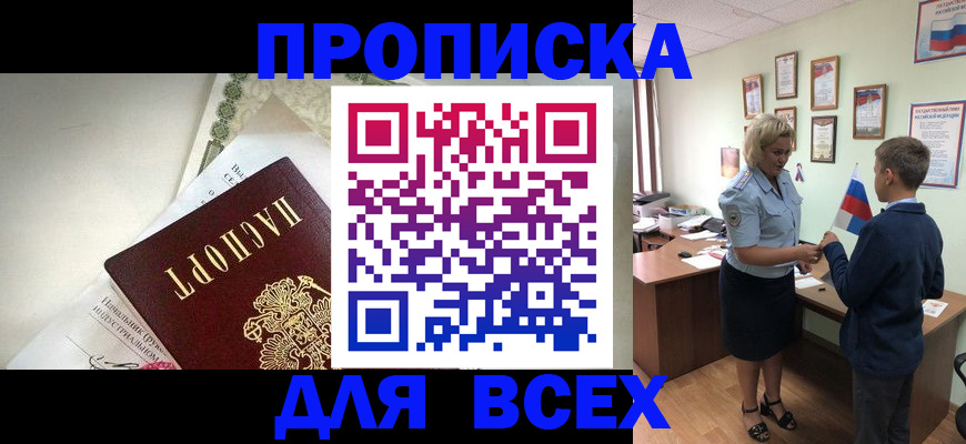 форма 3 в Суворове